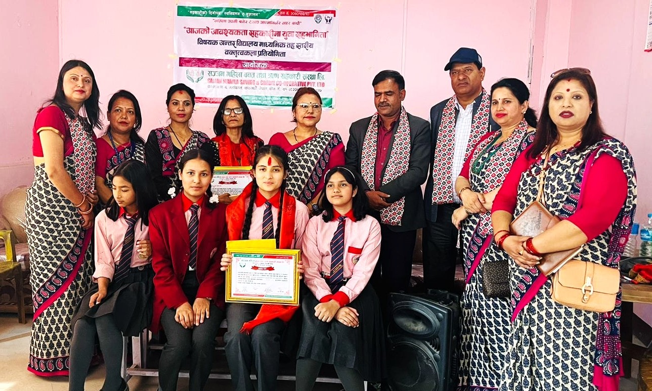 सहकारीमा युवा सहभागिता बिषयक अन्तर विद्यालय वक्त्तिवकला सम्पन्न